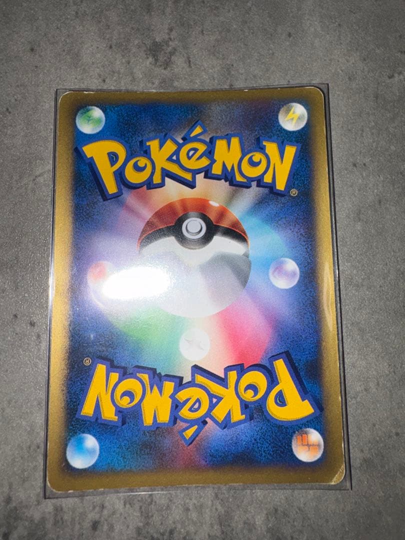 カリンのブラッキー ポケモンカードVS 091/141 カードe　旧裏
