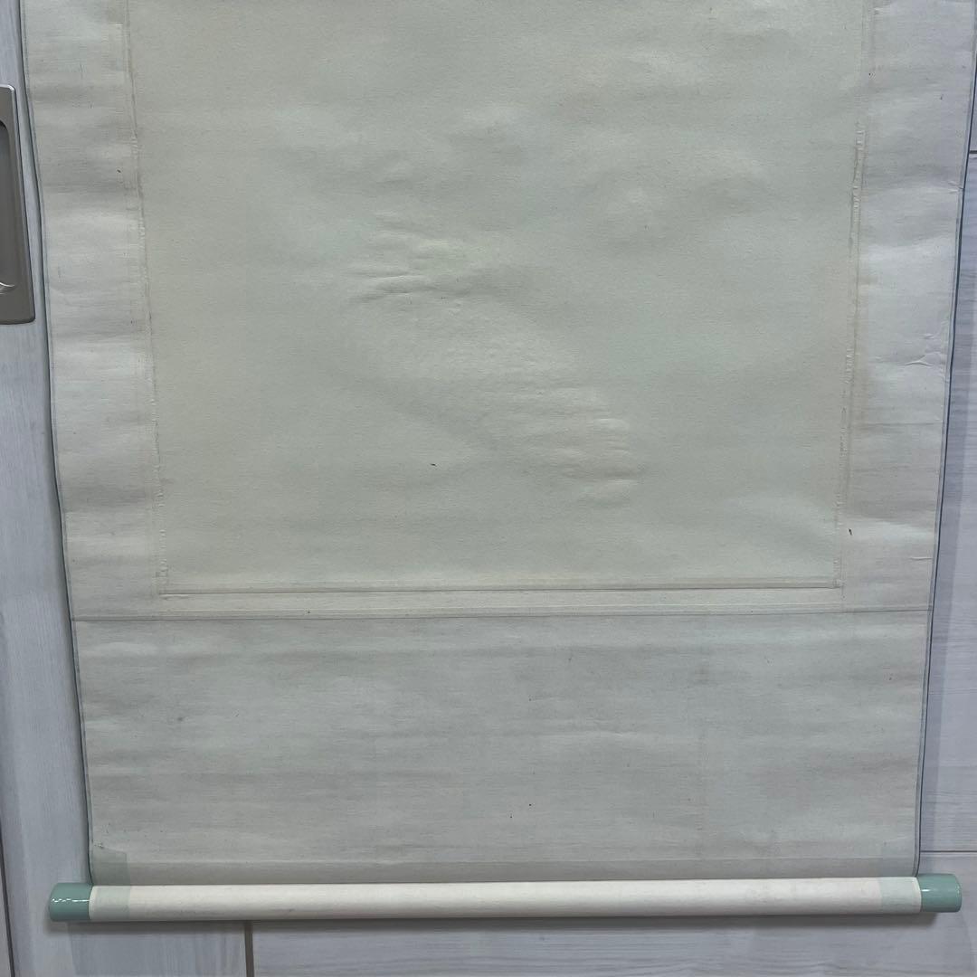 金島桂華 鯉図 掛軸 日本画 共箱