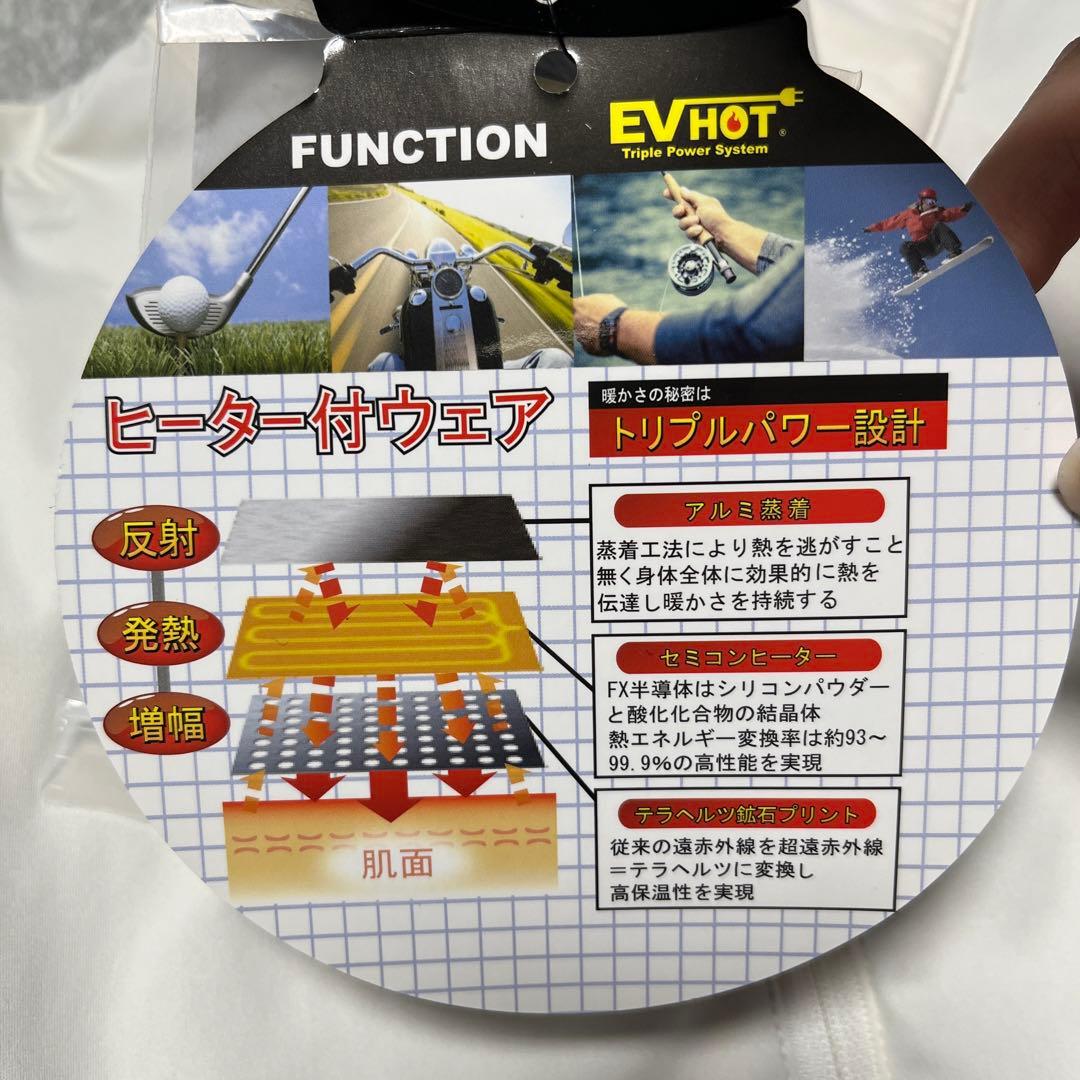 BRIDGESTONE TOUR B EVHOTジャケット ブリジストン