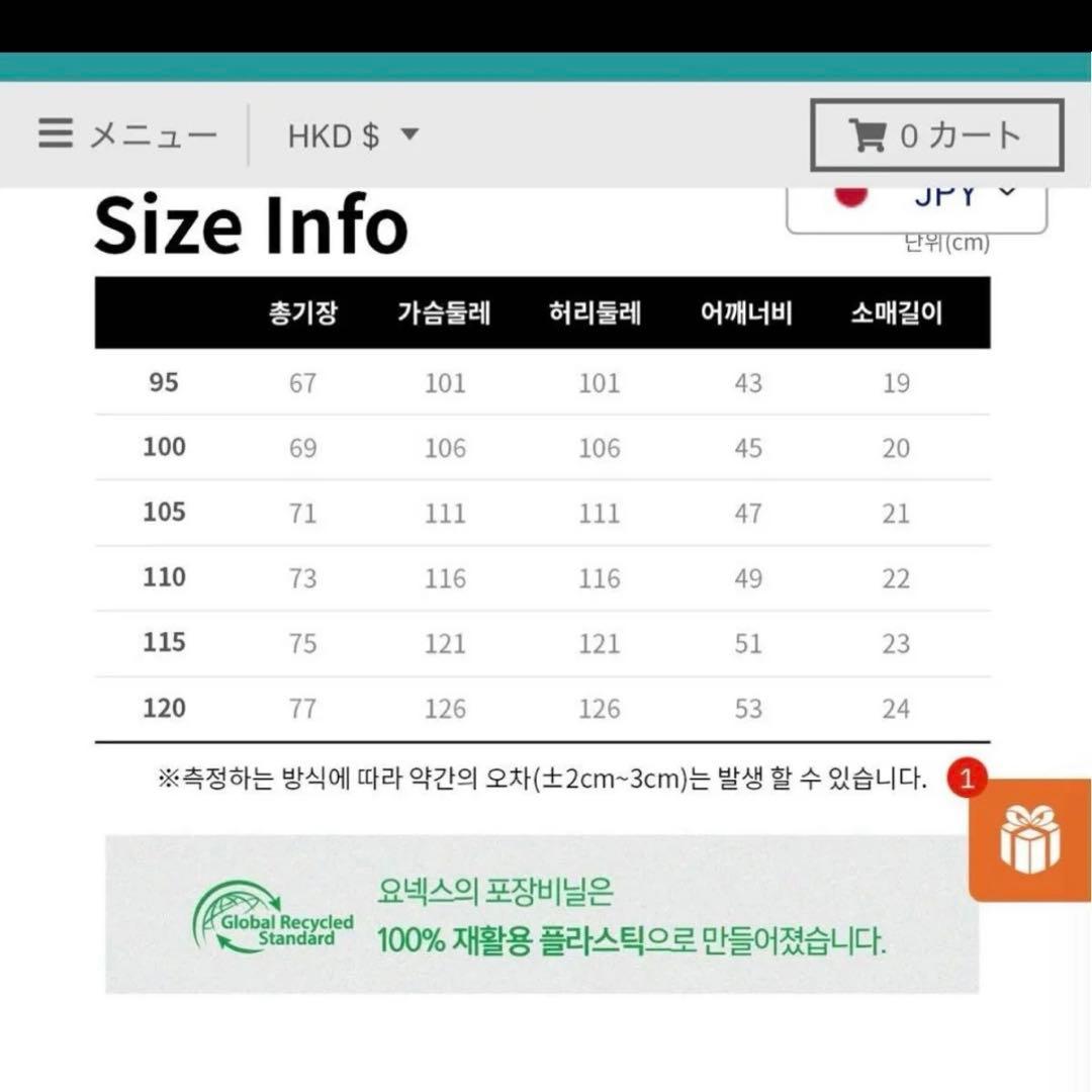 YONEX Tシャツ 海外限定品 ヨネックス XL