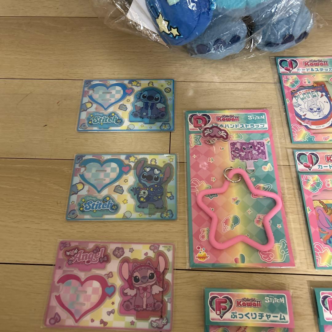 15点セット売り　スティッチ　1番くじ　ラストワン賞