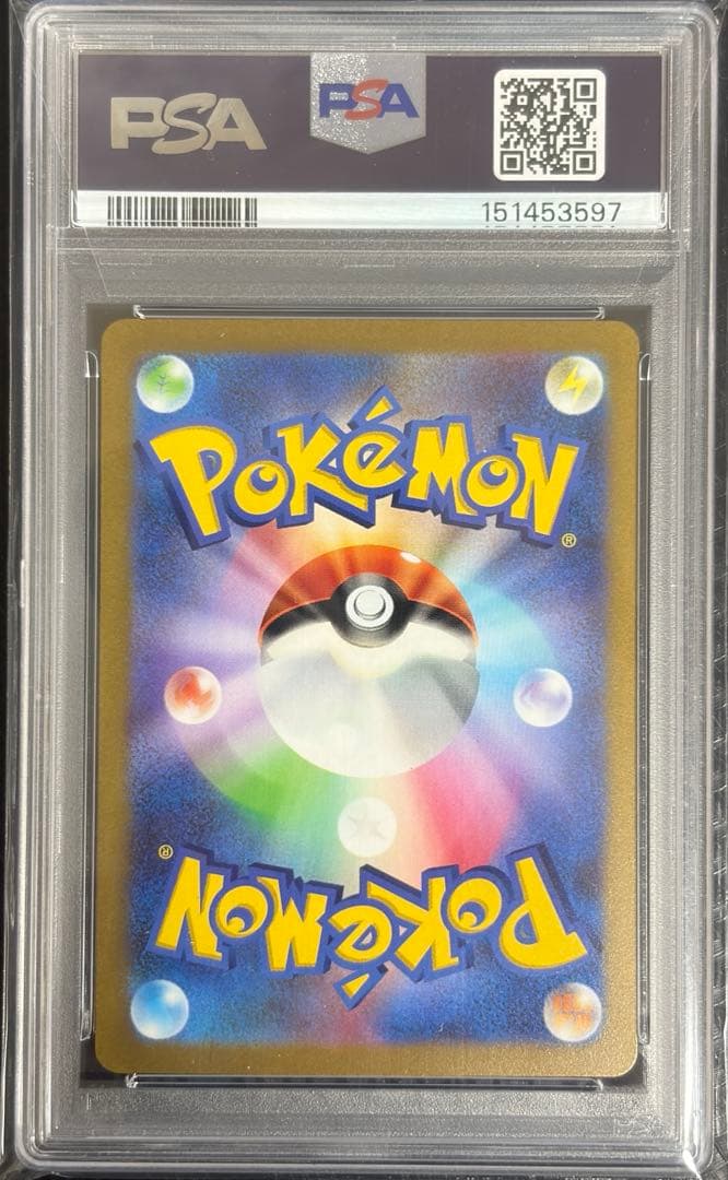 【PSA10】ピカチュウex ポケモンワールドチャンピオンシップス2023