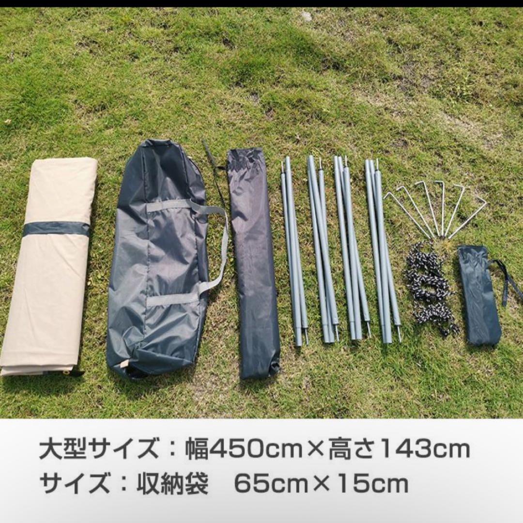 ウィンドスクリーン 450cm x 130cm ブラウン