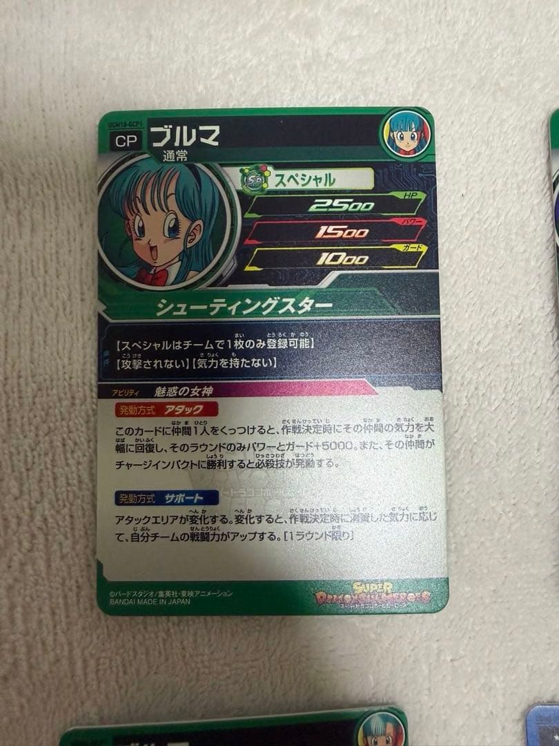 ゴ*タ様 ドラゴンボールヒーローズ　ドラマティックアート まとめ売り