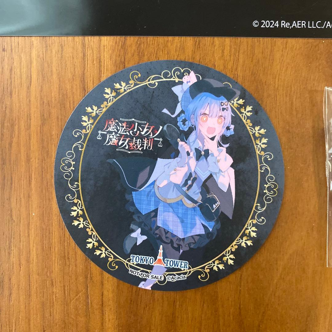 魔法少女ノ魔女裁判　橘シェリー　4点セット