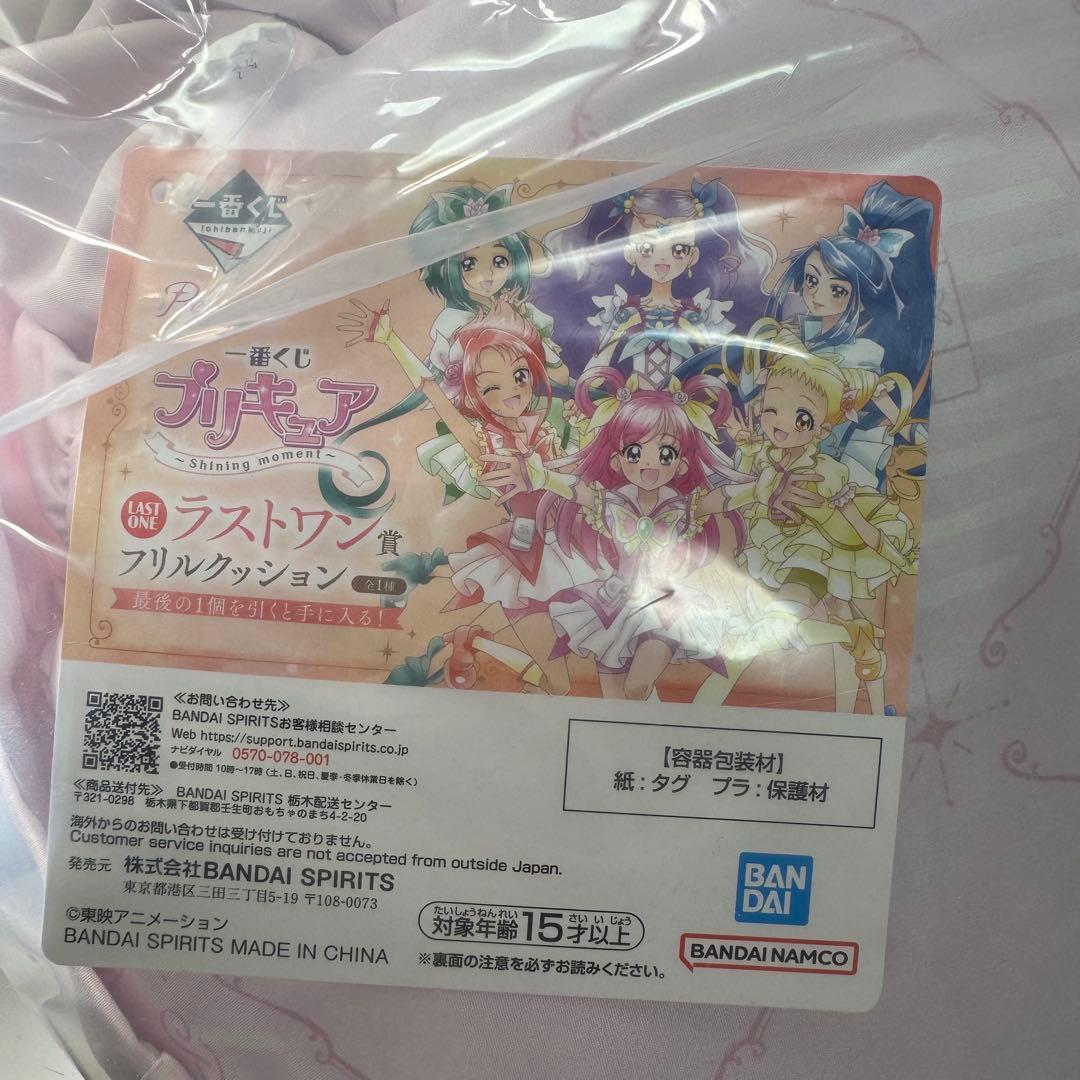 しゅうちゃん