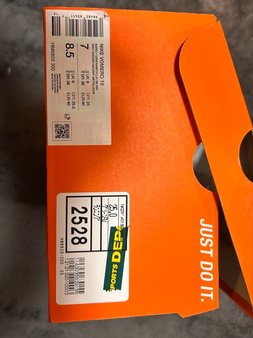 ボメロ18　　Nike ZoomX スニーカー US 7