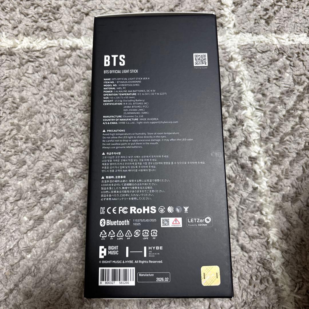⭐︎BTS OFFICIAL LIGHT STICK VER.4 最新