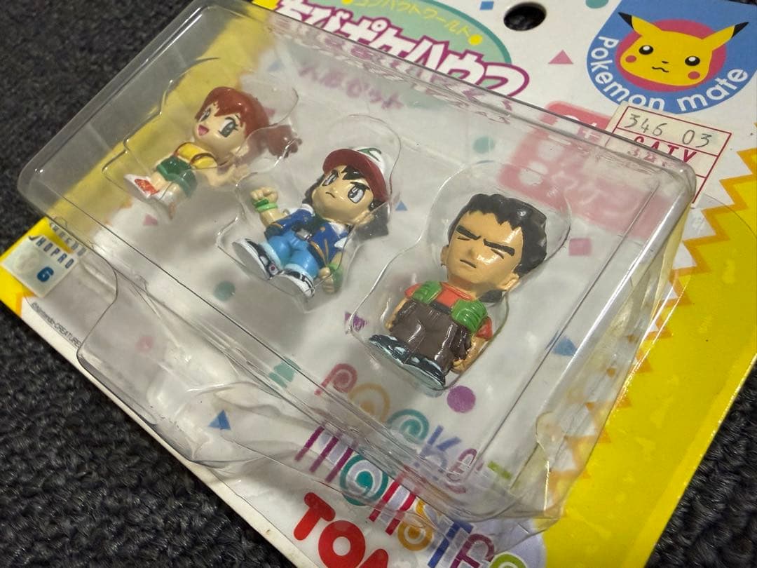 ちびポケハウス 新品未開封 人形セット サトシ カスミ タケシ