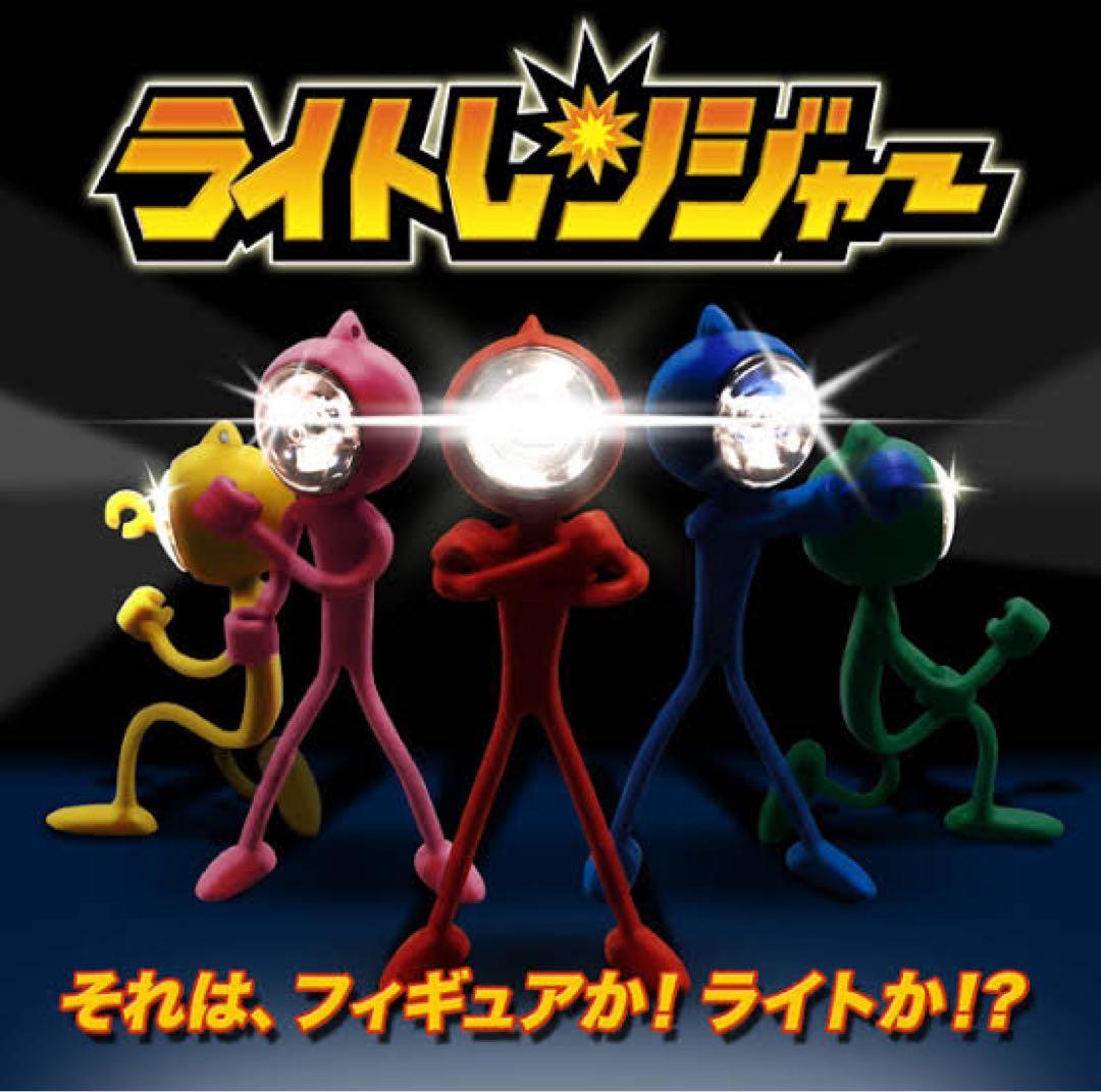 ライトレンジャー　グリーン　廃盤品　激レア★