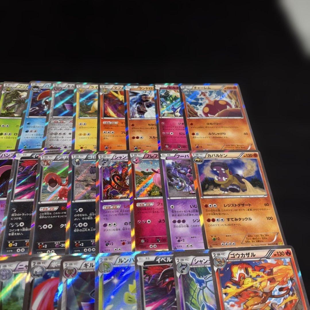 3183 ポケカ 大量セット XY 光り物まとめ 約100枚