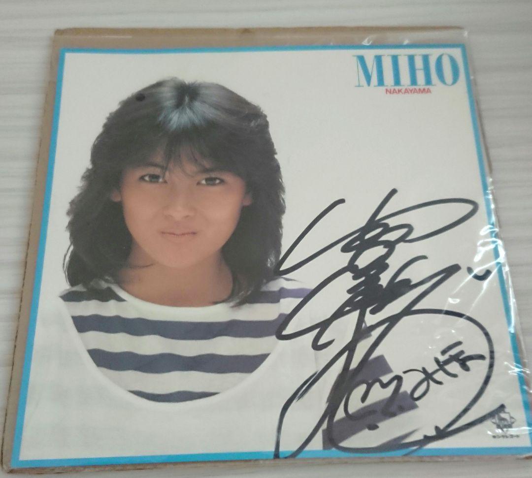 中山美穂 サイン色紙 CDまとめ売り