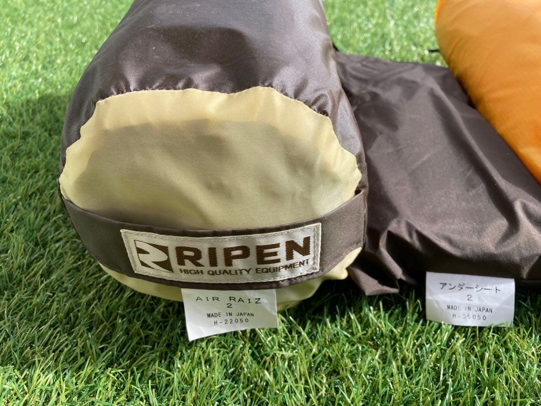 アライテント　RIPEN AIR RAIZ2 別売りアンダーシート付き