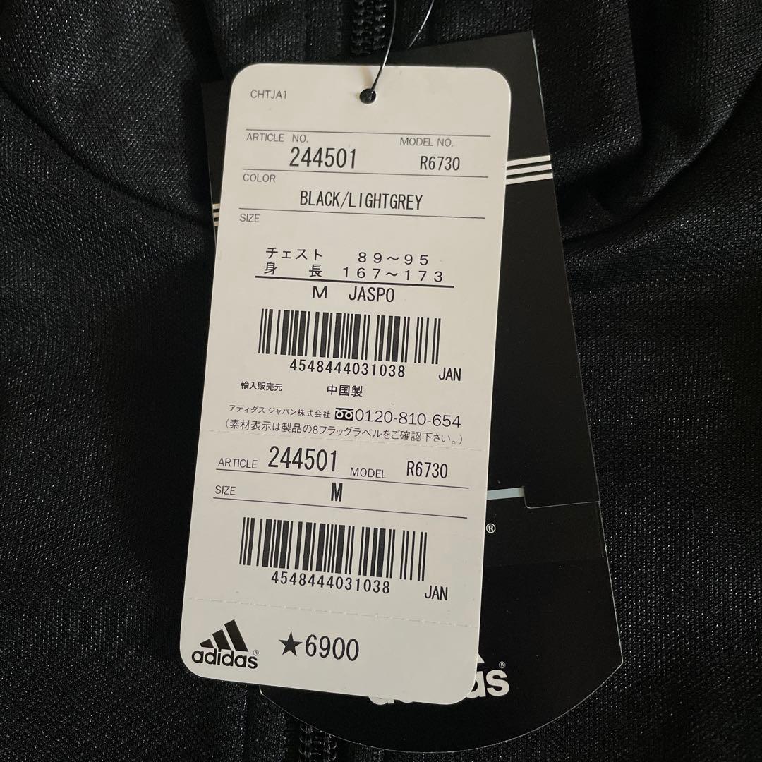 adidas ジャージ上下セット M ブラック