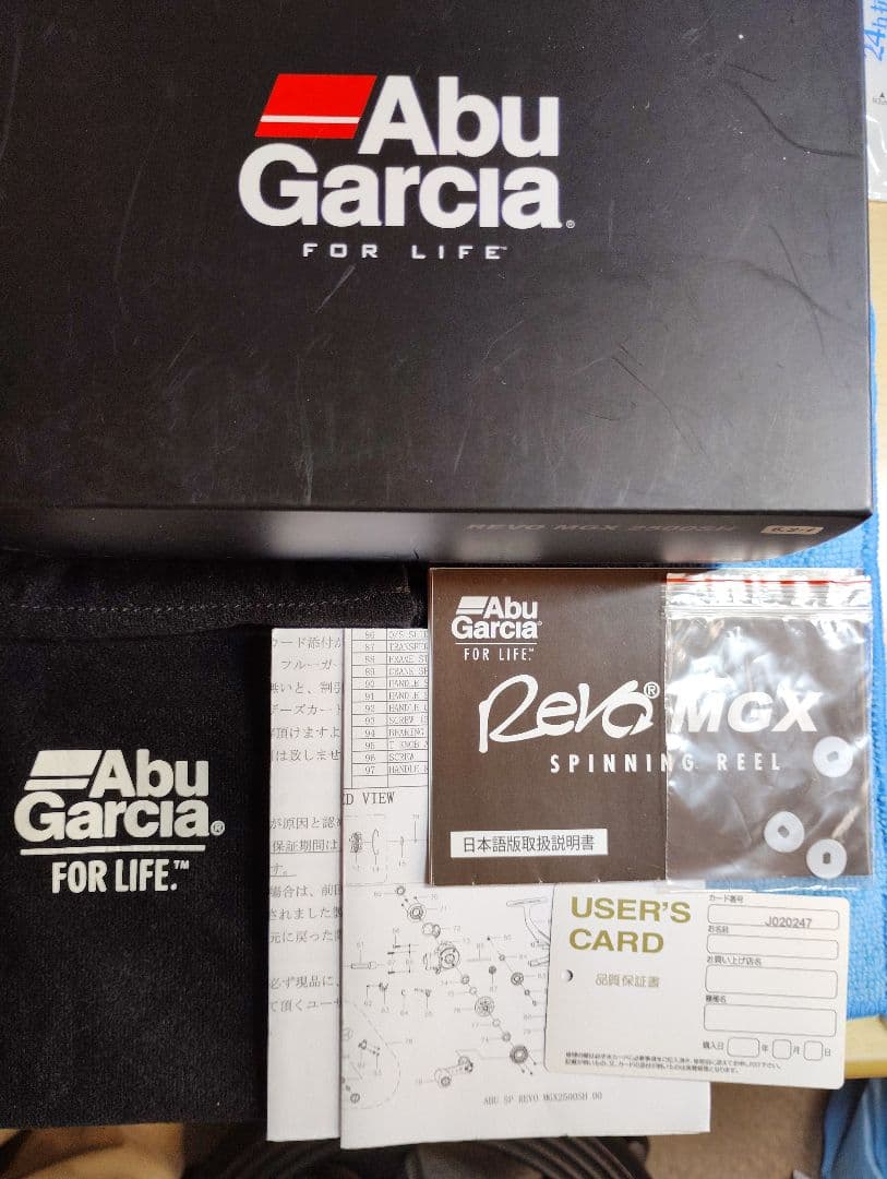 リール Abu Garcia REVO MGX 2500SH