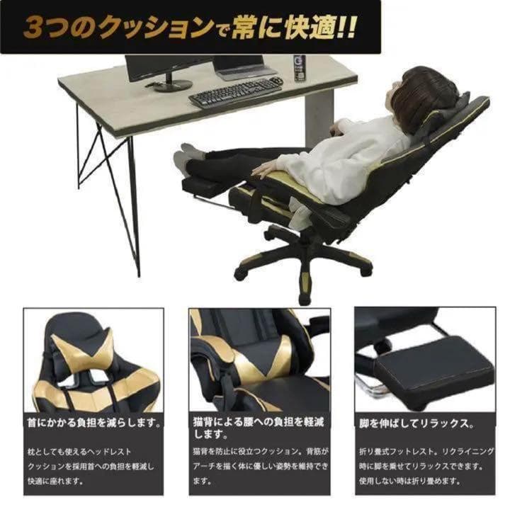 ゲーミングチェア リクライニング 足置き クッション リモート 動画配信　緑