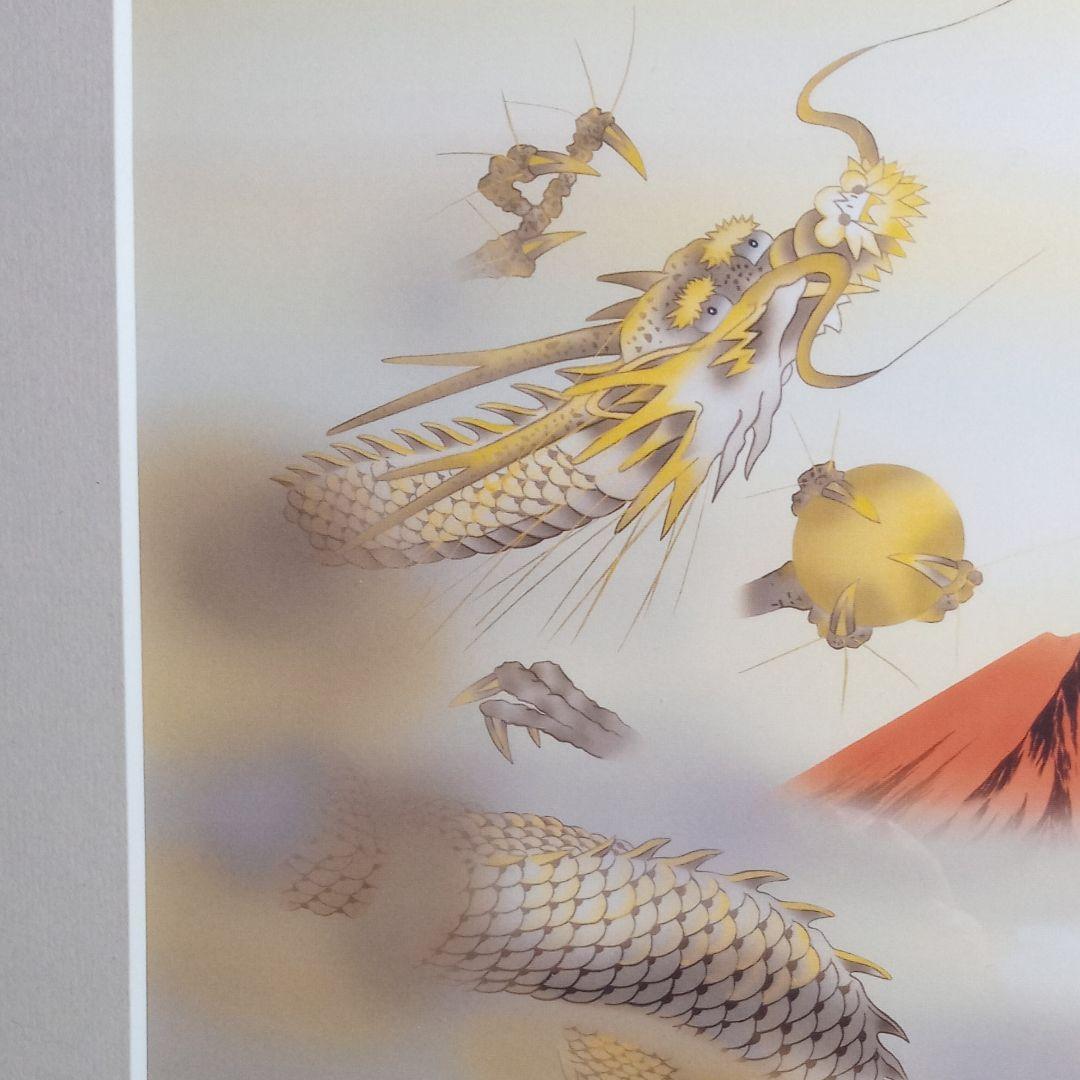 値下げ　額飾り　縁起画　赤富士昇龍    F4