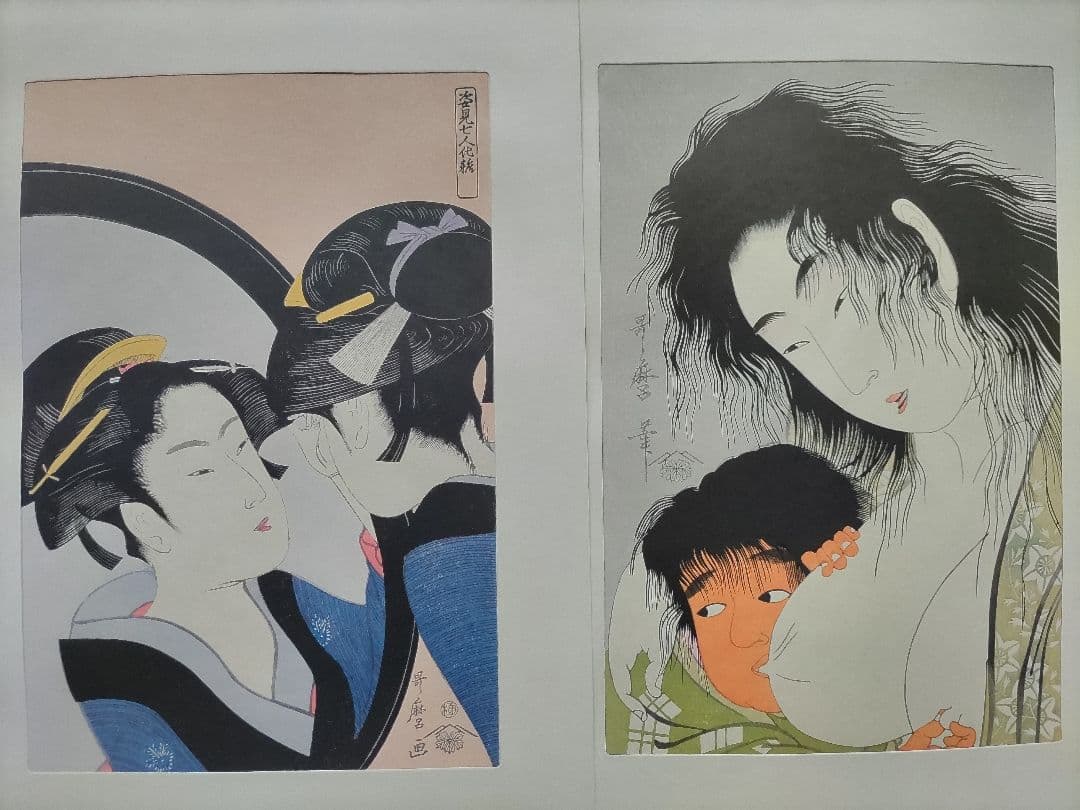 喜多川歌麿 名作撰 手摺木版画 全30作揃い 悠々洞出版