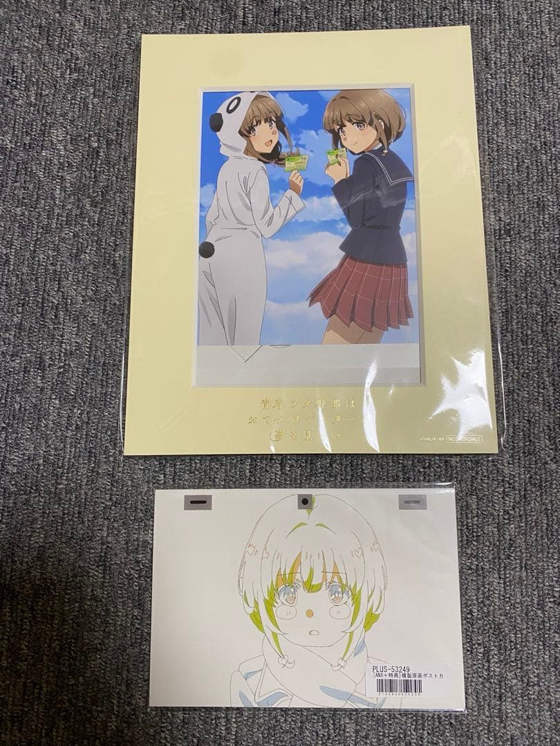 青春ブタ野郎　グッズセット