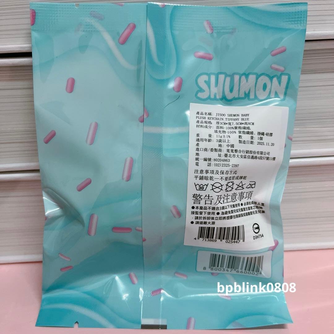 BLACKPINK JISOO SHUMON台湾限定色 ジス スマホグリップ