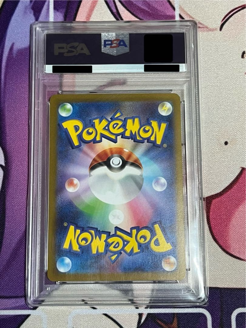 ナンジャモ SAR PSA10トレーナーズ　ポケモンカード　SV2D
