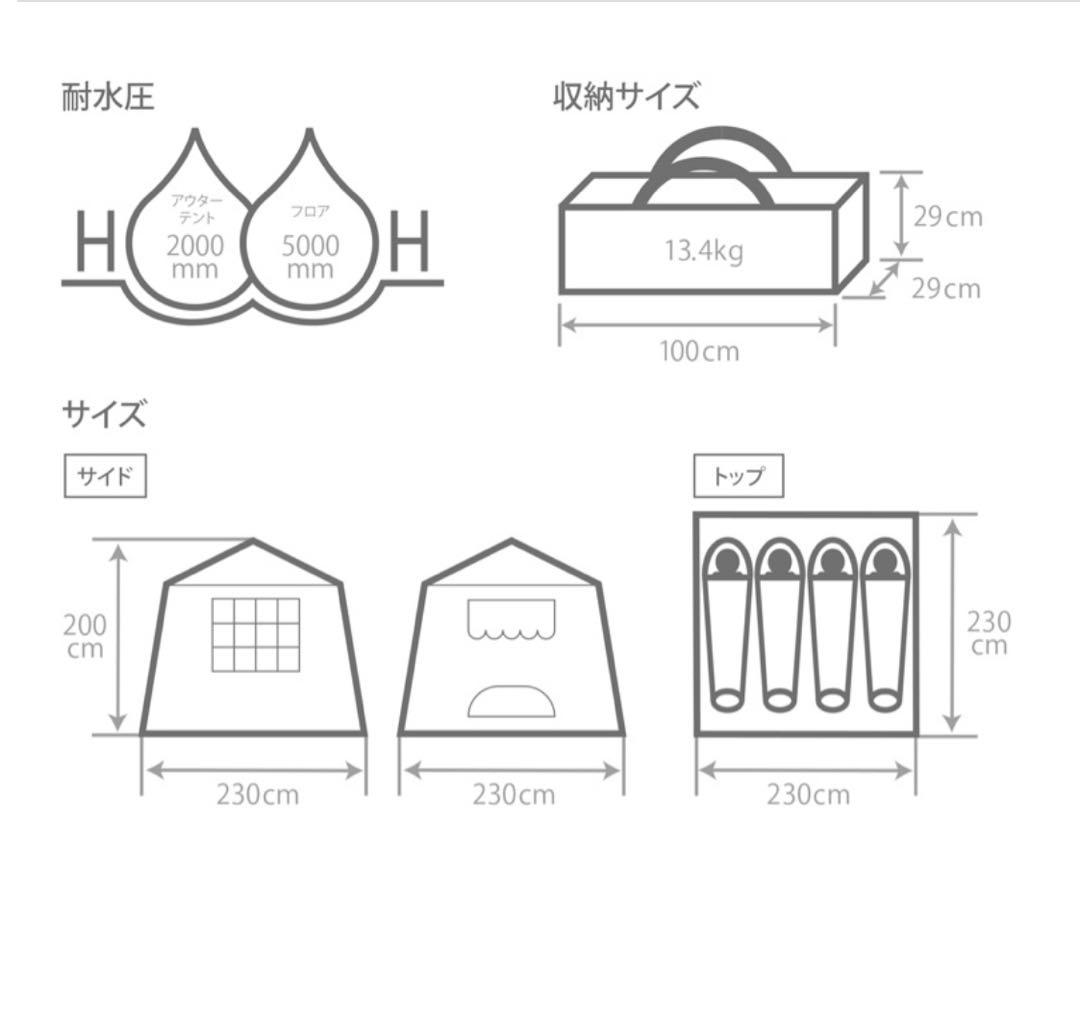 最終価格★新品未使用★DODおうちテント T4-B25-BL ブルーグリーン
