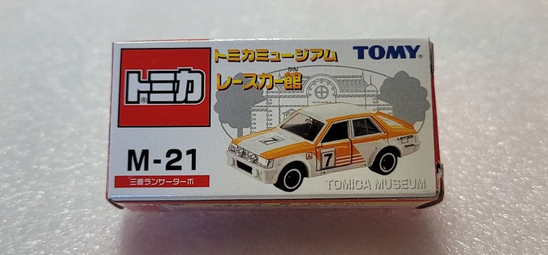 【送料無料】未使用！ランサーターボ ランエボ ミニカー 「 トミカ 」