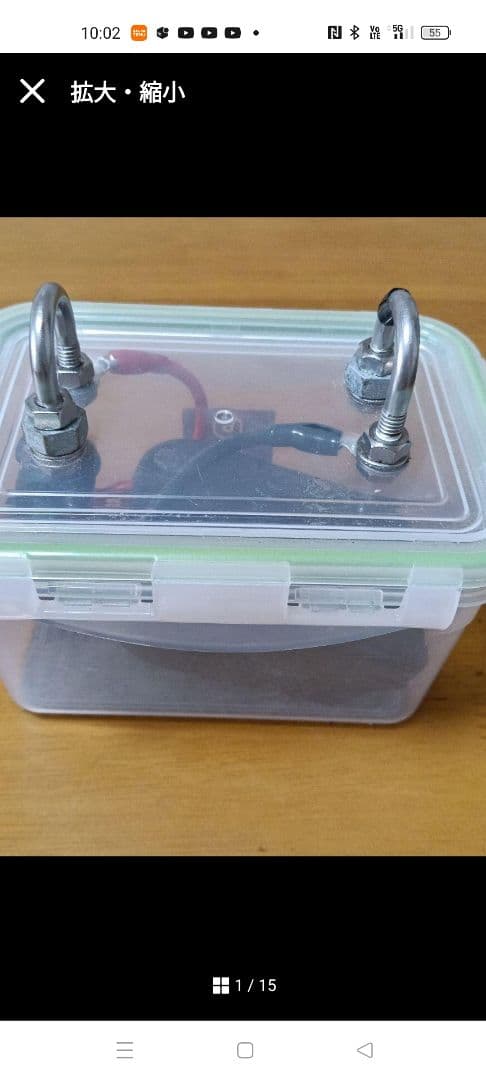 リール用バッテリーと急速充電器