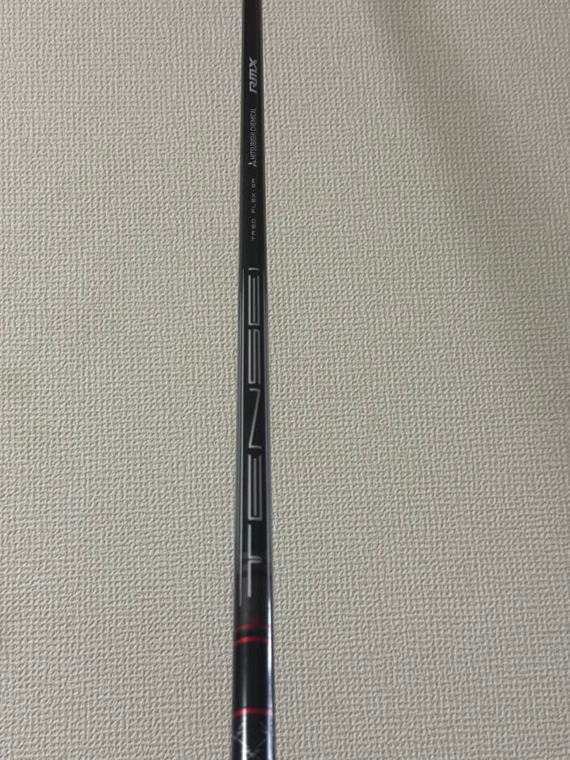 ヤマハ RMX VD TENSEI TR 50SR 短尺