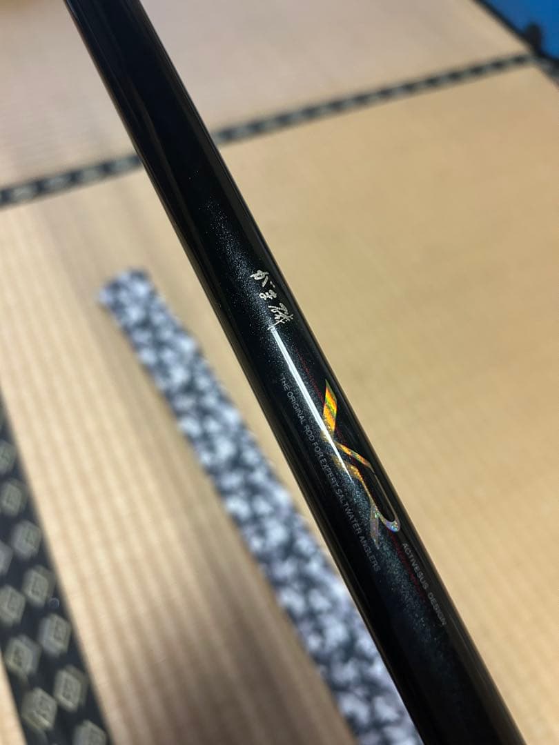がま磯VR2-50