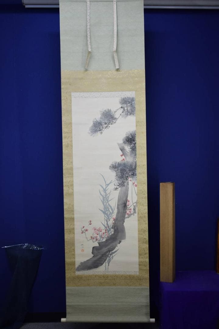 真作/松本楓湖/松竹梅/三友/布袋屋掛軸HG-907