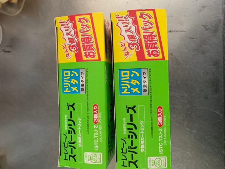 【5個セット】東レ トレビーノ 浄水器 カートリッジ STC.T2J-Z
