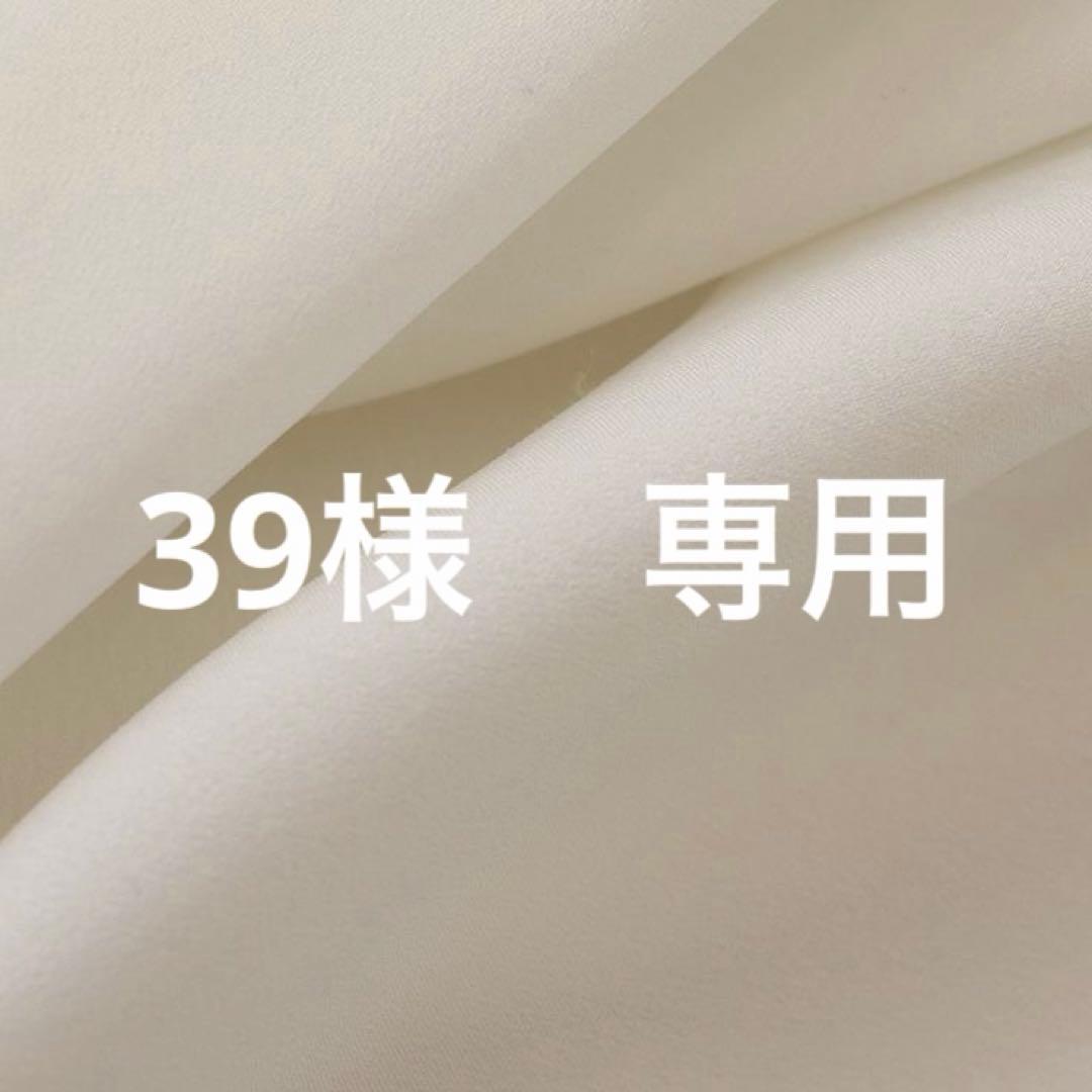 超特急　5号車ペンライト