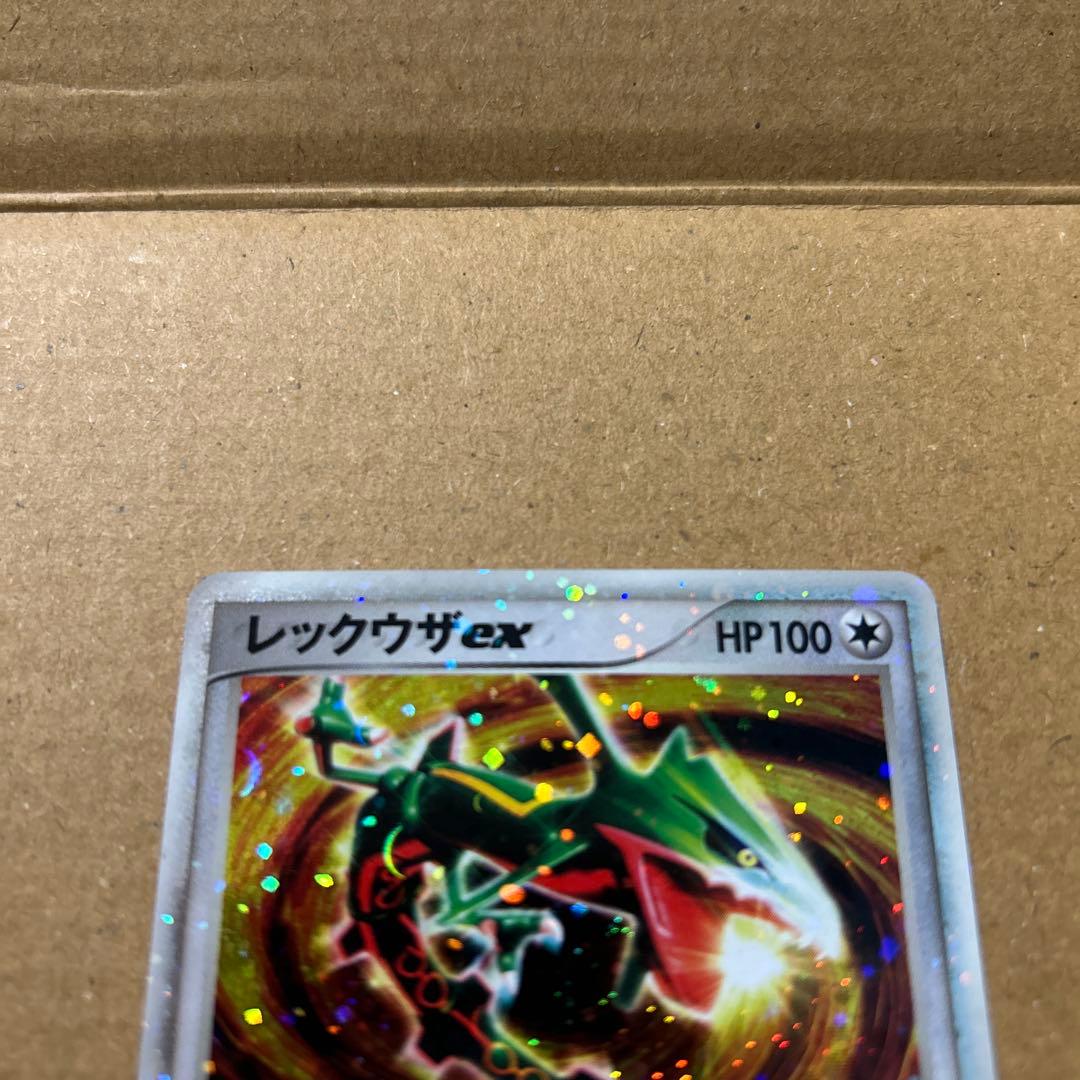 た*る様 【美品】レックウザex 008/015 PCG 初期 キラ ホロ 希少