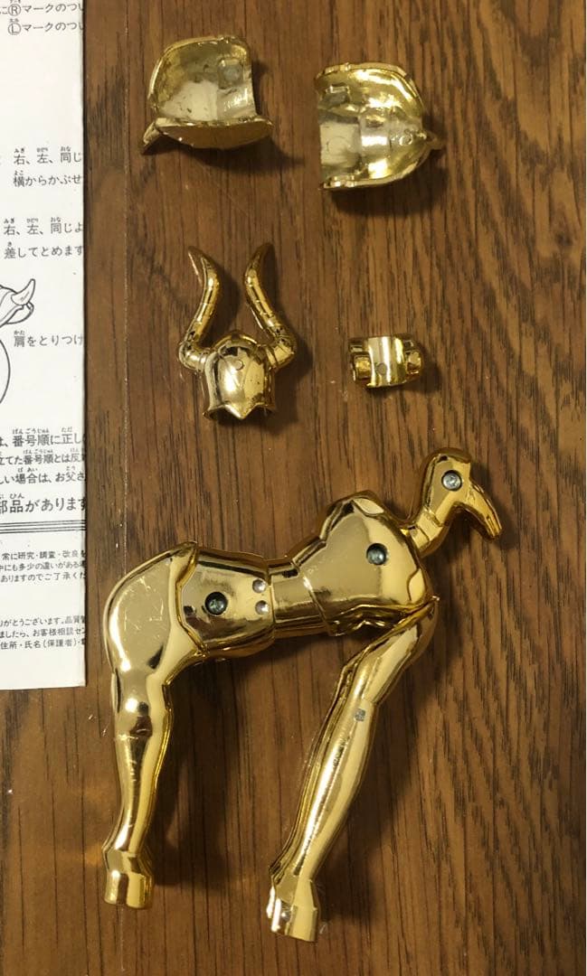 聖闘士星矢 聖闘士聖衣大系 山羊座の聖衣 シュラ カプリコーンクロス