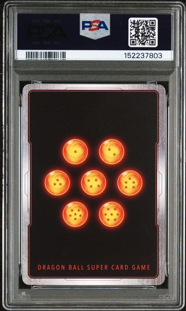 PSA10 孫悟空 アルティメットバトル FB07-104 4連番