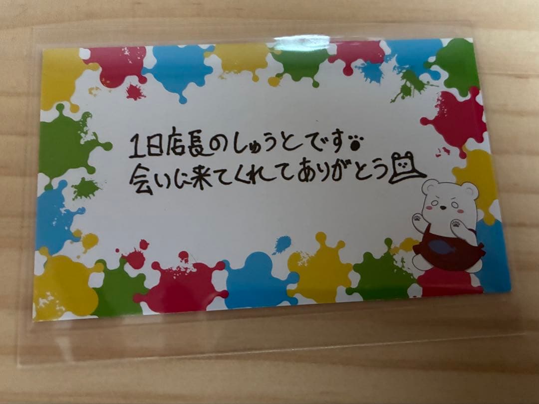 『匿名発送』しゅうとさんまとめ売り