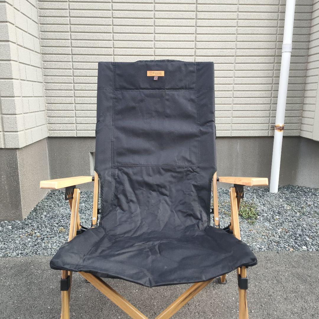 S'more スモア ハイバックリクライニングチェア ブラック アウトドア