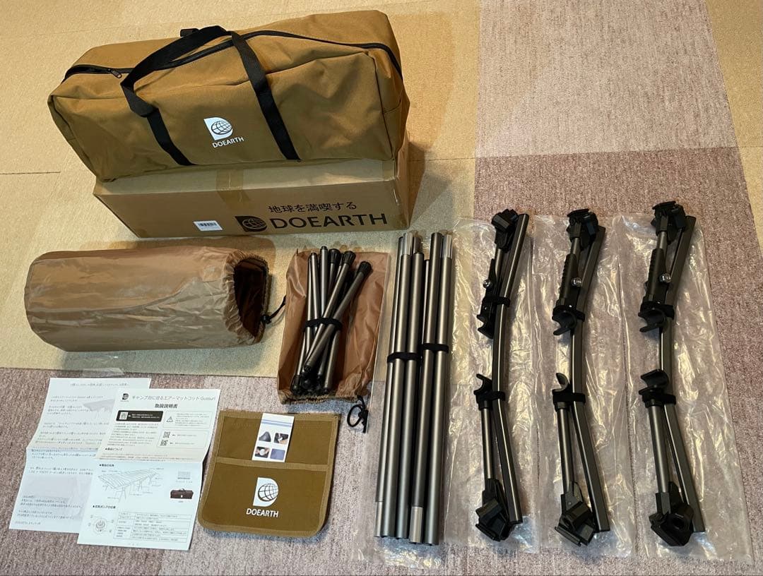 DOEARTH エアーマットコット Gussuri
