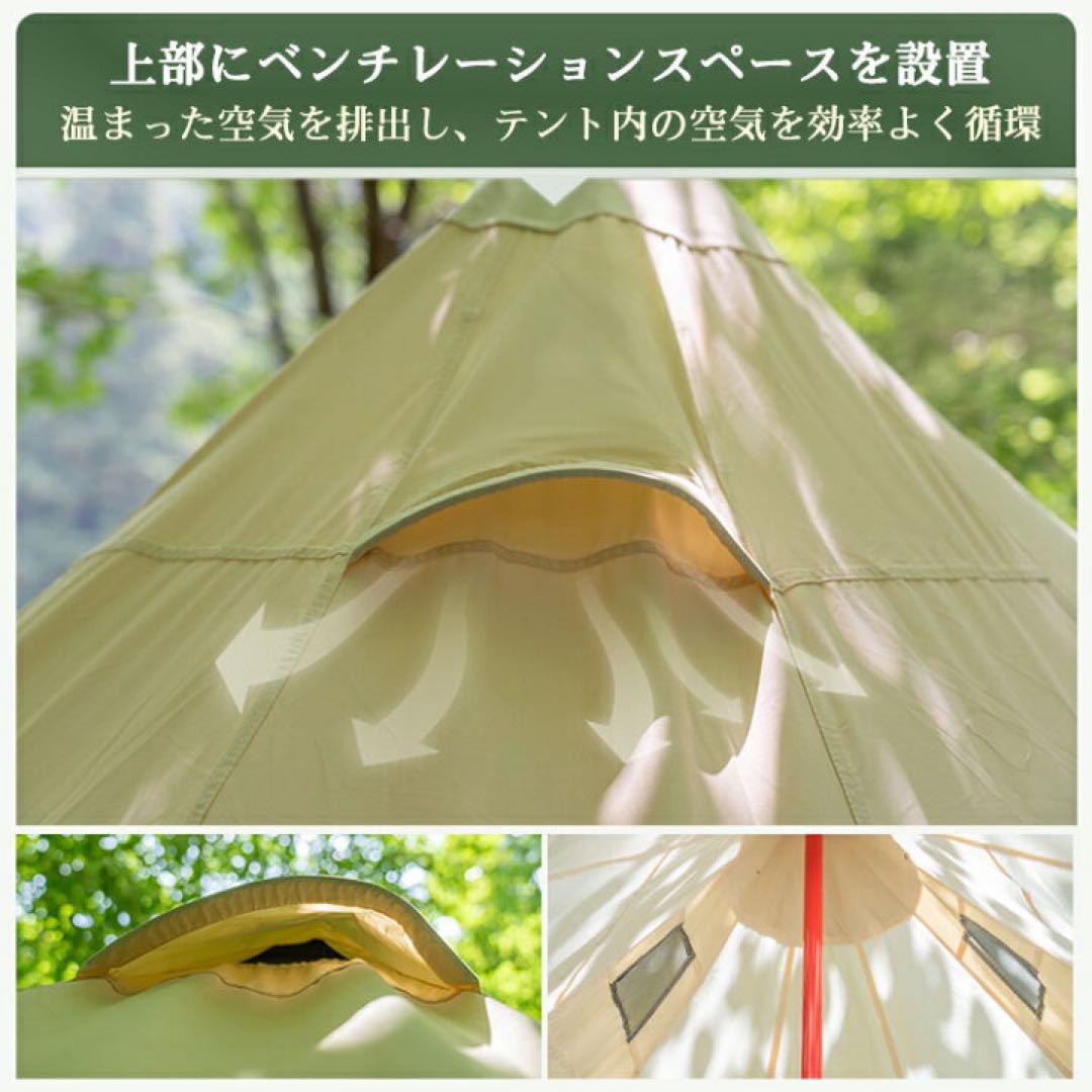 【新品】ベルテント 280cm×280cm×210cm