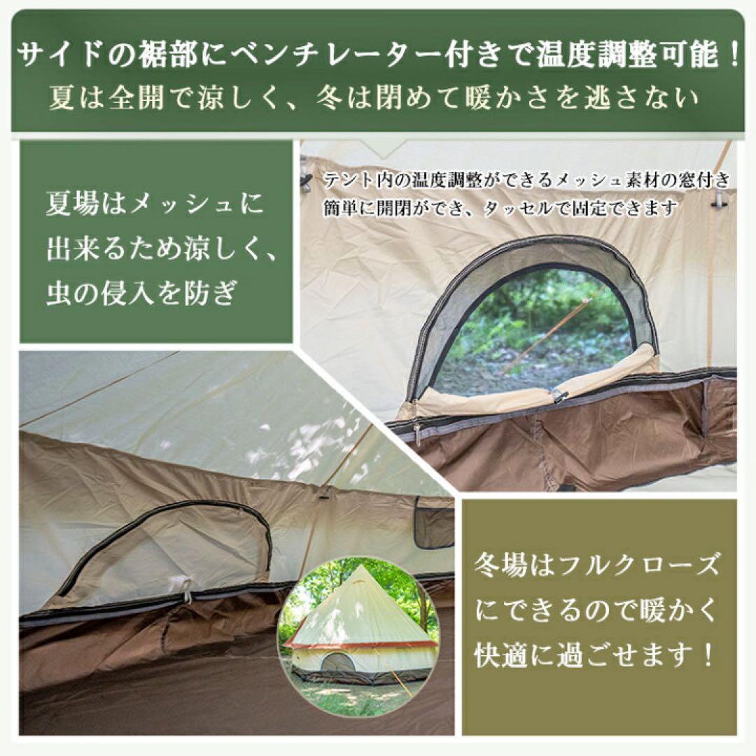 【新品】ベルテント 280cm×280cm×210cm