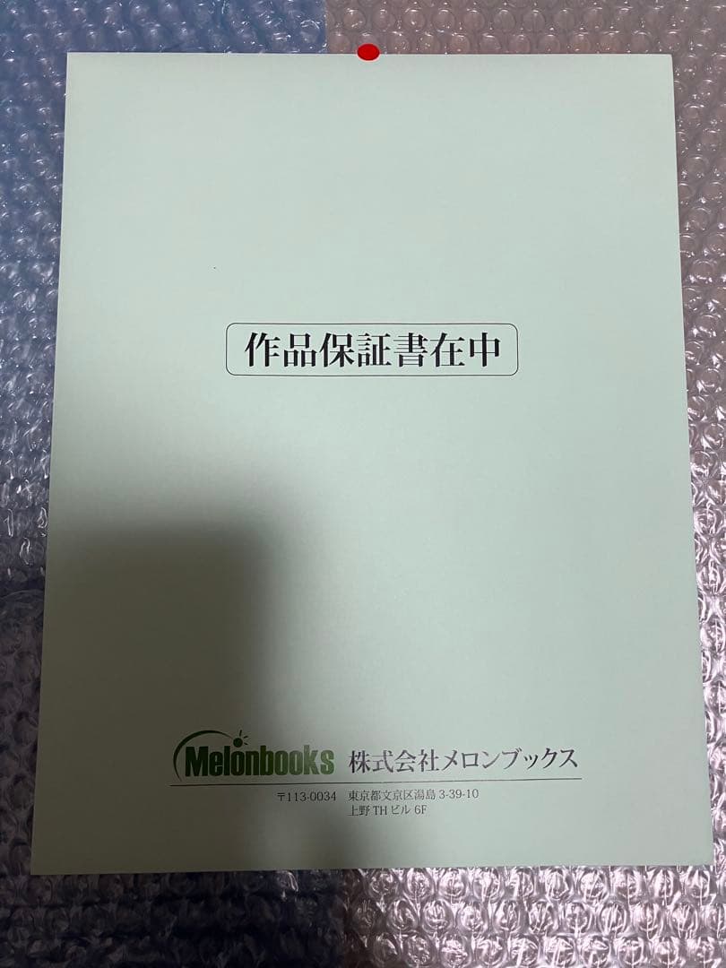 柊裕一先生 直筆サイン入り A3複製原画『神崎桜花 蒼い花の水着』 未開封品