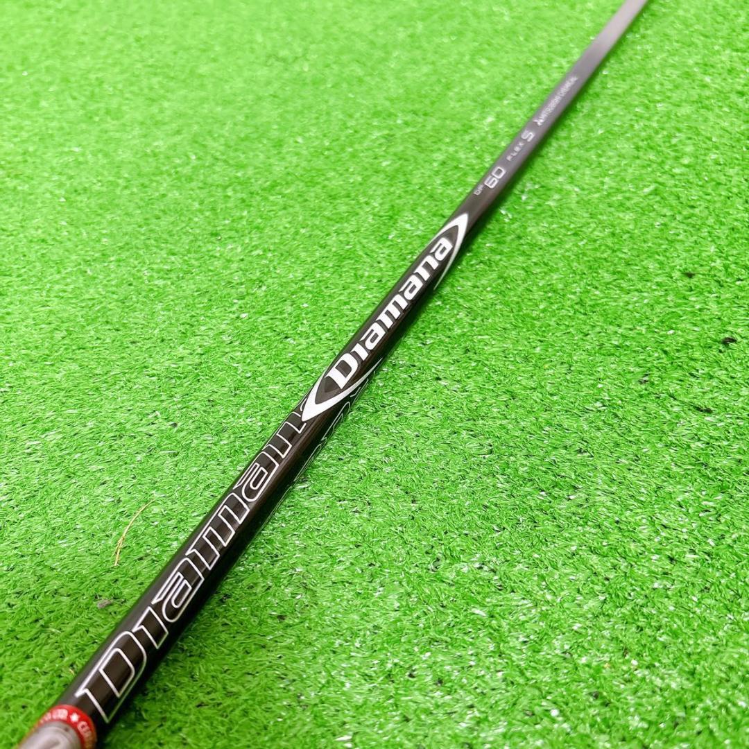 Diamana DF 60 ディアマナ　シャフト