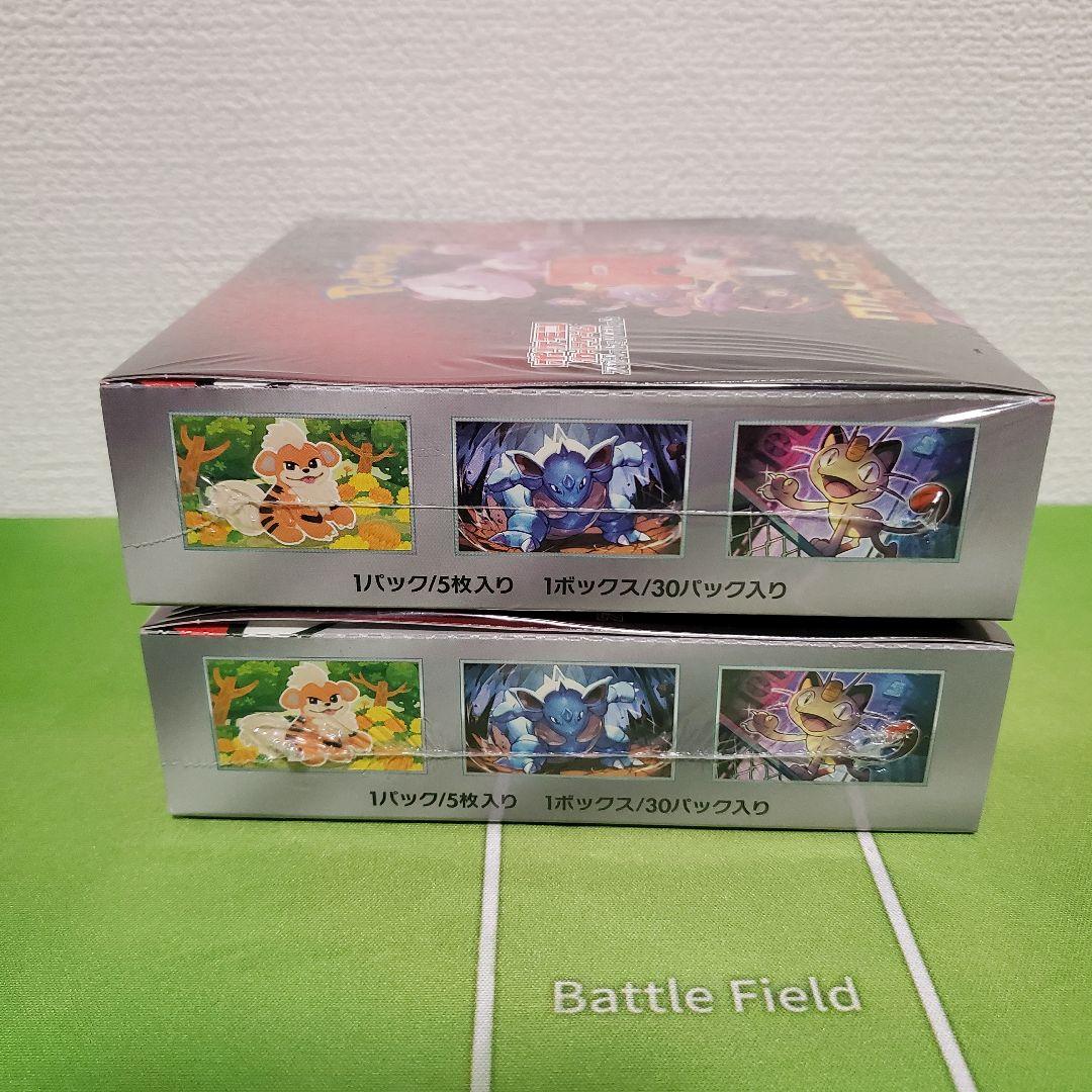 ポケモンカードゲーム ロケット団の栄光 シュリンク付き 2BOX