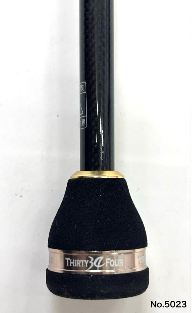 ロッド No.5023 ADVANCEMENT HSR-63