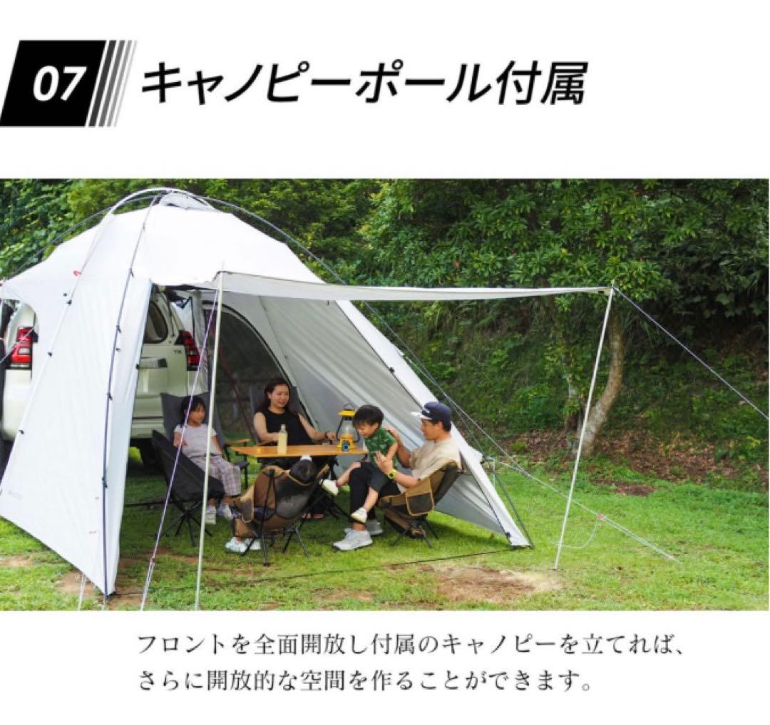 AXZES カーサイドシェルター AXS-CS01 車 キャンプ