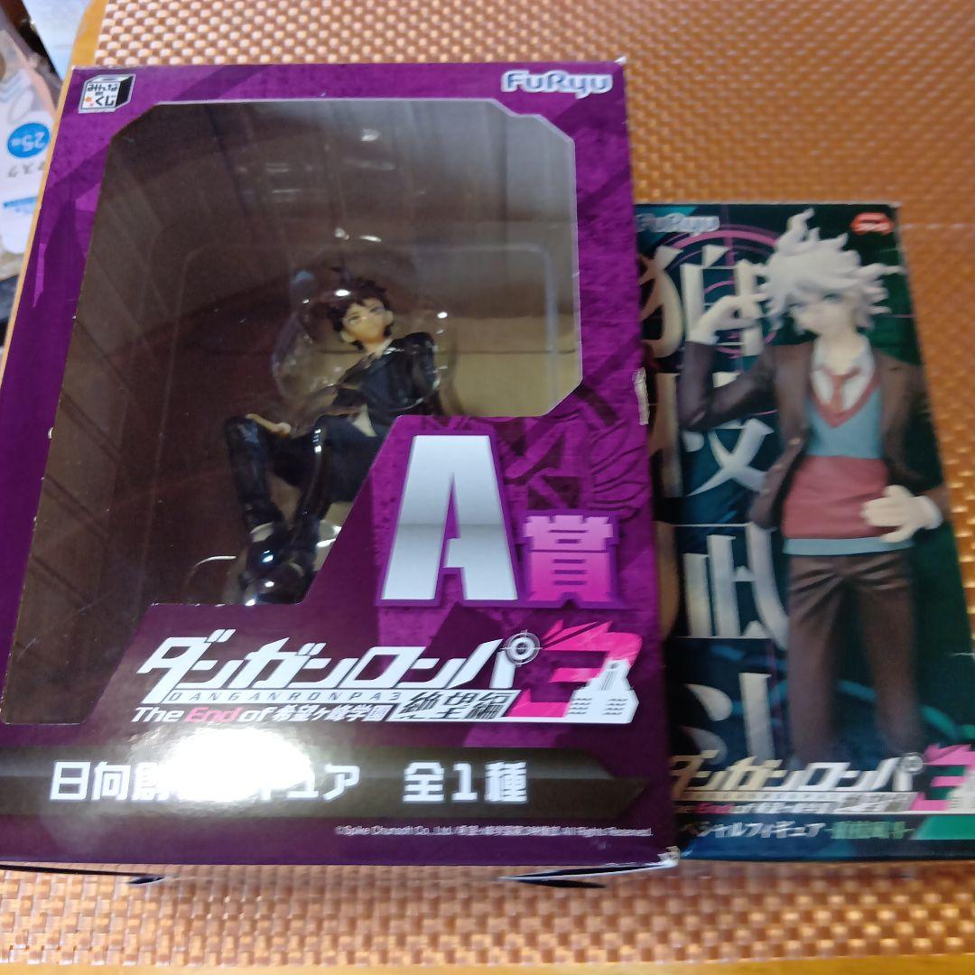 ダンガンロンパ3 フィギュア 日向創 狛枝凪斗