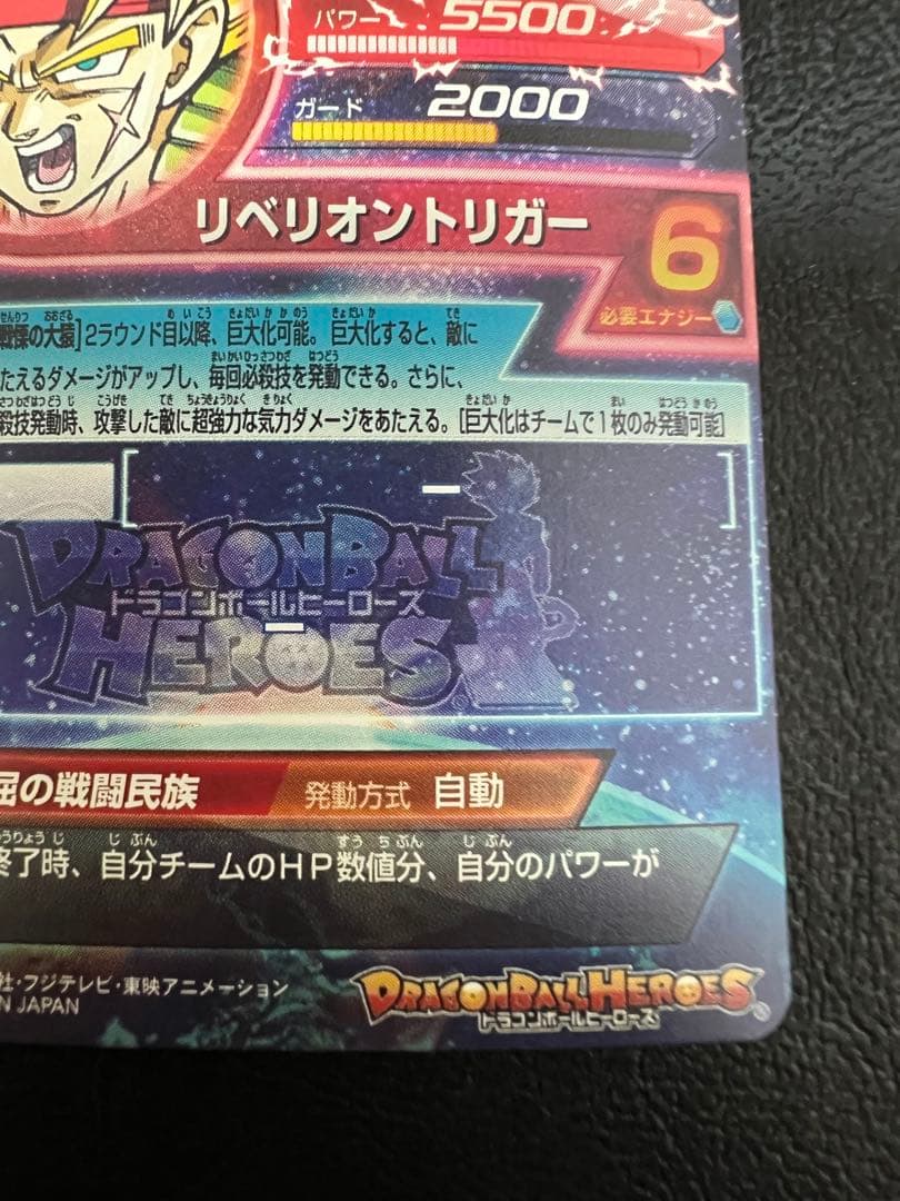 バーダック HG6-SEC