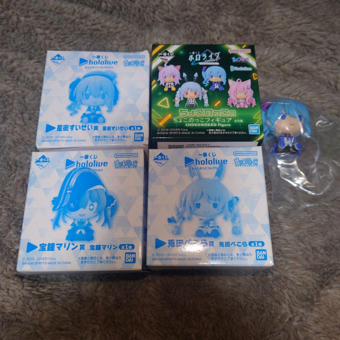 ホロライブ ちょこのっこ セット