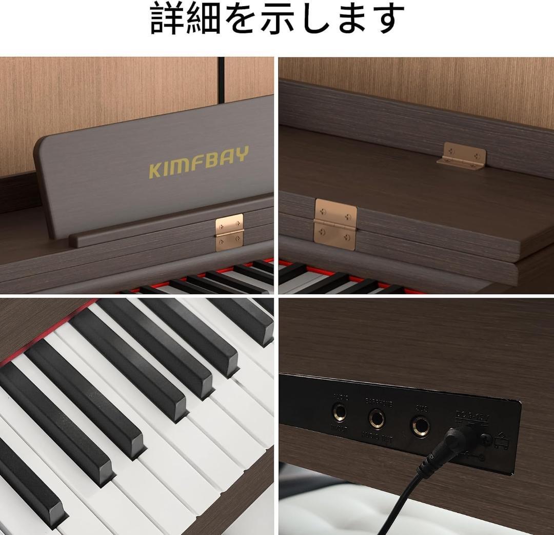 電子ピアノ 88鍵盤 ハンマーアクション鍵盤 木製 ピアノ 初心者 S962